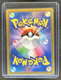 2023 Pokemon Japanese Future Flash Steelix AR Foil #074/066 - Image 2