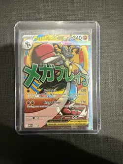 Pokemon Mega Lucario EX Ultra Rare Full Art Holo Me01 160/132 340 HP - Image 1