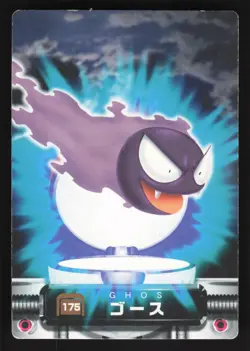 Gastly 175 Japanese Pokemon Carddass Zukan Zukancard - Image 1