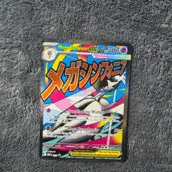 Mega Gardevoir Ex MEP 032 - Pokemon TCG: Mega Evolution Promo_ English - Image 1