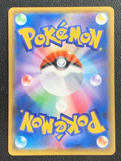 Rocket's Zapdos 2021 Pokemon 25th Anniversary s8a-P Japanese 008/025 - Image 2