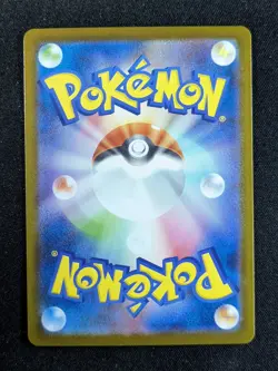 2025 Pokemon LILLIE'S RIBOMBEE #105/100 Battle Partners Art Rare Full Art JAP B - Image 2