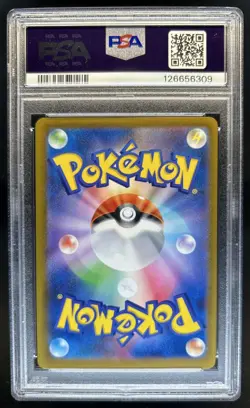 2025 Pokemon Mcdonald's Promo JP Pikachu #020/M-P PSA 10 GEM MINT - Image 2