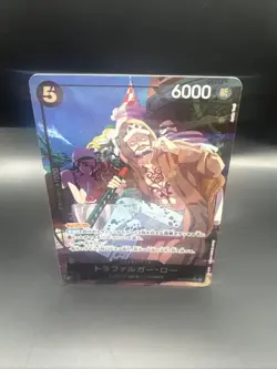 Trafalgar Law SR EB02-045 [PAR] Parallel Anime 25th collection One Piece Jap - Image 1