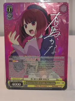 Weiss Schwarz Oshi no Ko OSK/S107-E002SP SP - Moment She Fell in Love Kana Arima - Image 1