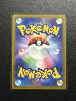 Darkrai Vstar Japanese Pokemon SAR Nm/Mint Or Better Vstar Universe Card 228 5/5 - Image 2