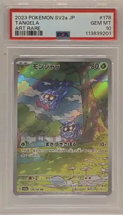 Tangela PSA 10 Art Rare SV2a 178/165 Japanese Pokemon Card - Image 1