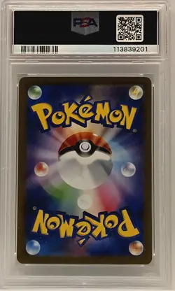 Tangela PSA 10 Art Rare SV2a 178/165 Japanese Pokemon Card - Image 2