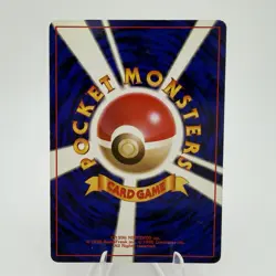 Dark Hypno No. 097 Holo Rare Team Rocket Pokemon Japanese Vintage Card WOTC - Image 3