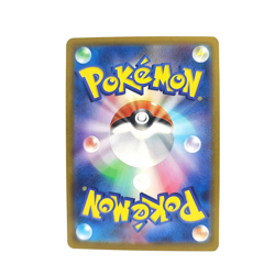 Pokemon Card TCG Ninja Spinner Japanese Watchog 074/064 MINT m4 - Image 2