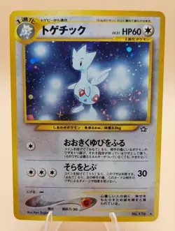 Togetic Japanese Neo Genesis Holo Rare No. 176 Pokemon Card - 2000 SWIRL - Image 1