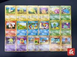[No Import Duty (US) Pikachu Bulbasaur Ivysaur Squirtle 19 Set Intro Pack card - Image 1