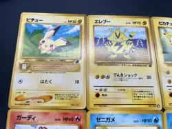 [No Import Duty (US) Pikachu Bulbasaur Ivysaur Squirtle 19 Set Intro Pack card - Image 4