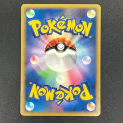 [No Import Duty (US)] Meganium 001/L-P Challenge Road Legend Promo Pokemon Card - Image 2