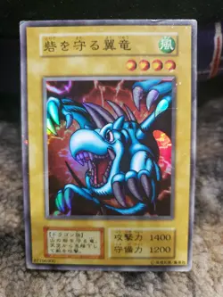 Yugioh Card Initial Print Starter Super Rare Winged Dragon Guardian 1999 Series - Image 1
