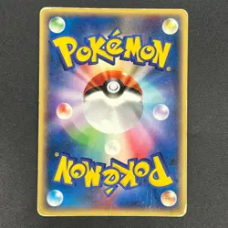 [No Import Duty (US)] Arcanine 017/092 Town On No Map Holo Japanese Pokemon Card - Image 2