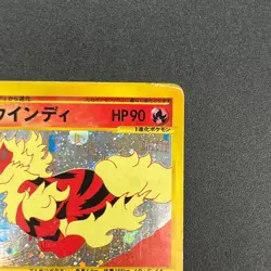 [No Import Duty (US)] Arcanine 017/092 Town On No Map Holo Japanese Pokemon Card - Image 4