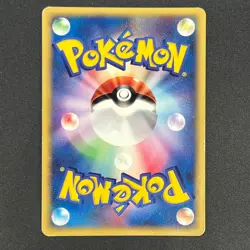 [No Import Duty (US)] Team Rocket's Suicune 096/141 VS Holo Pokemon Card - Image 2