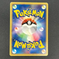 [No Import Duty (US)] Vulpix 005/018 McDonald's Original Minimum Pokemon Card - Image 2