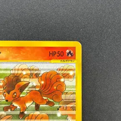 [No Import Duty (US)] Vulpix 005/018 McDonald's Original Minimum Pokemon Card - Image 4