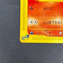 [No Import Duty (US)] Vulpix 005/018 McDonald's Original Minimum Pokemon Card - Image 5