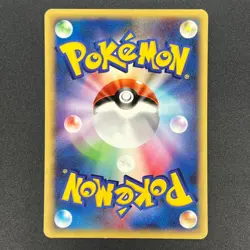 [No Import Duty (US)] Janine's Shuckle 067/141 VS Series 1st Ed Pokemon Card - Image 2