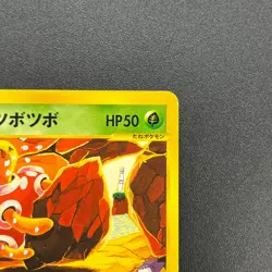 [No Import Duty (US)] Janine's Shuckle 067/141 VS Series 1st Ed Pokemon Card - Image 4
