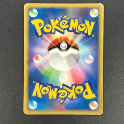 [No Import Duty (US)] Karen's Tyranitar 090/141 VS Japanese Pokemon Card - Image 2