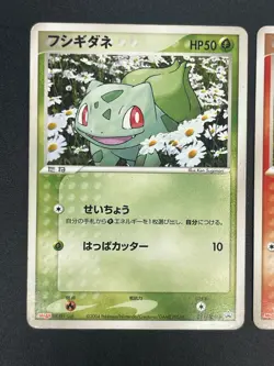 [No Import Duty (US)] Charmande Bulbasaur Promo Meiji 2004 Pokemon Card Japanese - Image 3