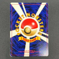 [No Import Duty (US)] Skarmory No. 227 Intro Pack Chikorita Deck Pokemon Card - Image 2