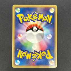 [No Import Duty (US)] Misty's Politoed 003/018 Theater Limited VS MP Card - Image 2
