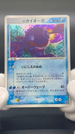 [No Import Duty (US)] __‘s Rayquaza Groudon Kyogre 3set Holo Promo Pokemon Card - Image 2