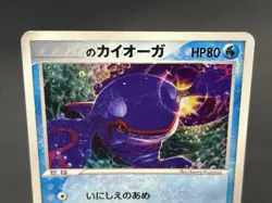 [No Import Duty (US)] __‘s Rayquaza Groudon Kyogre 3set Holo Promo Pokemon Card - Image 4