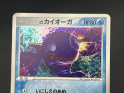 [No Import Duty (US)] __‘s Rayquaza Groudon Kyogre 3set Holo Promo Pokemon Card - Image 5