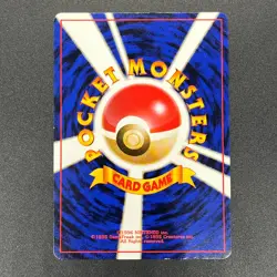 [No Import Duty (US)] Meowth No. 052 Intro Pack Bulbasaur Deck Pokemon Card - Image 2