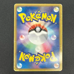 [No Import Duty (US)] Giratina 053/050 Dragons Exalted Dragon Blast Pokemon Card - Image 2