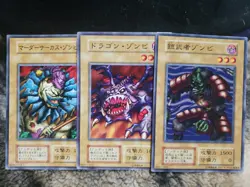 Yugioh Card Bonz Series 1 Initial Volume 1999 Clown Zombie Dragon Armored Grave - Image 1
