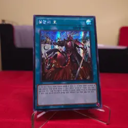 QCAC-KR096 - Yugioh - Korean - Triple Tactics Thrust (Alt Art) - Secret - Image 1