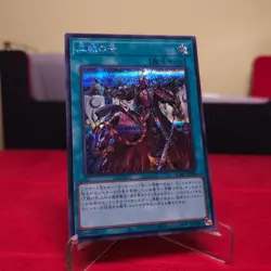 QCAC-JP096 - Yugioh - Japanese - Triple Tactics Thrust (Alt Art) - Secret - Image 1