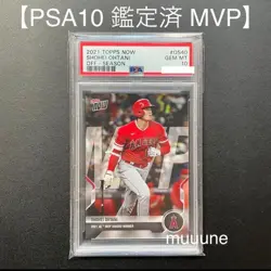 PSA10 Perfect Score Shohei Ohtani MVP Award Commemoration Card Topps Now - Image 1