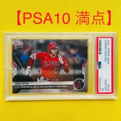 PSA10 Shohei Ohtani 45HR 25 Stolen Bases 100 RBIs Topps Now Card MLB - Image 1