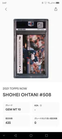 Shohei Ohtani PSA10 2021 Topps Now 508 PSA Graded Card First Time Playing as Two - Image 2