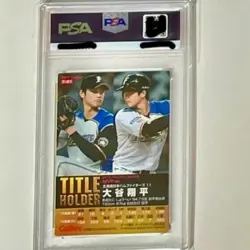 PSA10 Shohei Ohtani 2017 Calbee Title Holder MVP Card - Image 2