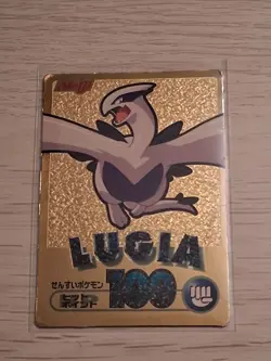 Pokemon Card Lugia Meiji Get Card Gold 2000 Japanese - Image 1