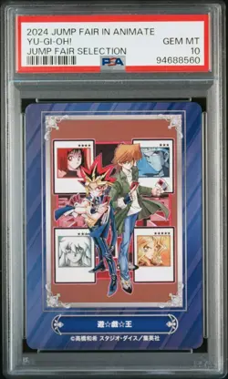 PSA10 Yu Gi Oh Kazuki Takahashi Jump Fair in Animate 2024 Card Graded Item - Image 1