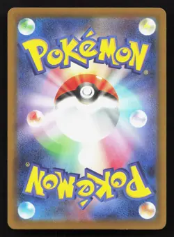 Snorlax 568/742 Starter Deck 100 NM Japanese Pokemon Card TCG - Image 2