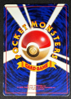 Clefable - No. 036 - Holo Rare - Jungle Set Pokemon Card - Japanese Old Back - Image 2