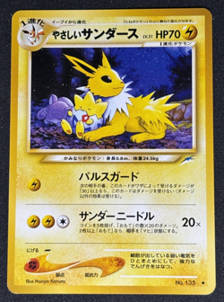 Light Jolteon Neo Destiny NonHolo No.135 Old Back Japanese Pokemon Card 2001 - Image 1