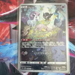 Mew AR 183/172 S12a VSTAR Universe Pokemon Card - Japanese - - Image 1