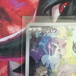 Mew AR 183/172 S12a VSTAR Universe Pokemon Card - Japanese - - Image 2